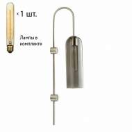 Бра с лампочкой Odeon Light Vosti 4805/1W+Retro Lamps T30/T32