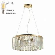 Подвесная люстра с лампочками Odeon Light Vassa 4987/6+Lamps E14 Свеча Подвесная люстра с лампочками Odeon Light Vassa 4987/6+Lamps E14 Свеча