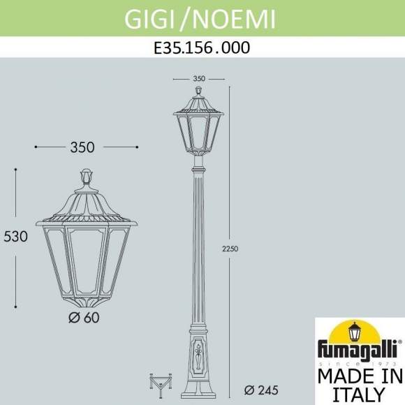 Садово-парковый фонарь Fumagalli GIGI/Noemi E35.156.000.WXH27