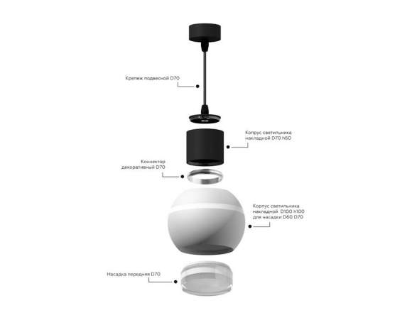 Корпус светильника накладной для насадок D60/70mm с LED подсветкой Ambrella light Diy Spot C1103 Корпус светильника накладной для насадок D60/70mm с LED подсветкой Ambrella light Diy Spot C1103