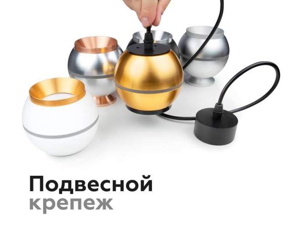 Корпус светильника накладной для насадок D60/70mm с LED подсветкой Ambrella light Diy Spot C1103 Корпус светильника накладной для насадок D60/70mm с LED подсветкой Ambrella light Diy Spot C1103