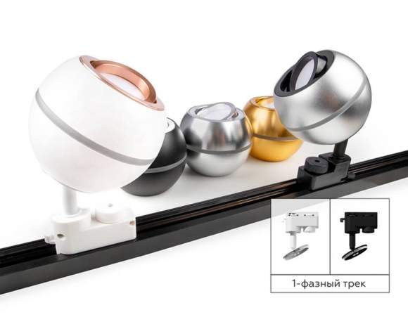 Корпус светильника накладной для насадок D60/70mm с LED подсветкой Ambrella light Diy Spot C1103 Корпус светильника накладной для насадок D60/70mm с LED подсветкой Ambrella light Diy Spot C1103