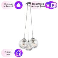 Подвесной светильник Arte Lamp Gelato с поддержкой Алиса A9508SP-3CC-A