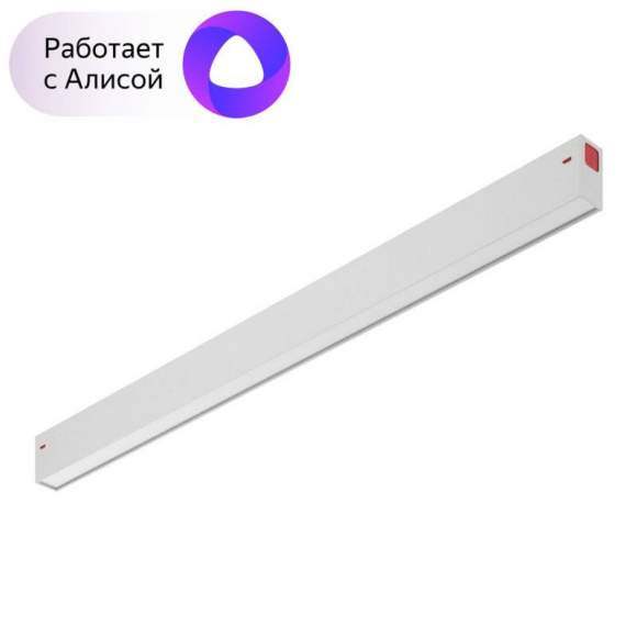 Трековый светильник 27W 3000-6000К для магнитного шинопровода Denkirs DK8005-WH