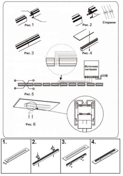 Подвесной комплект 2м для магнитного шинопровода Novotech Shino 135028