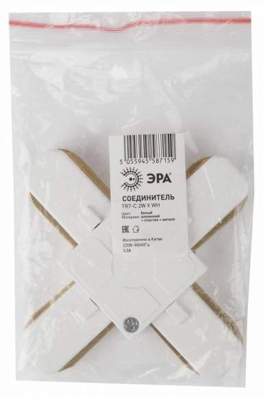 Коннектор X-образной для однофазного шинопровода TR6 Эра Trek TR7-C 2W X WH (Б0032179) Коннектор X-образной для однофазного шинопровода TR6 Эра Trek TR7-C 2W X WH (Б0032179)