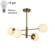 Люстра на штанге с лампочками F-Promo Gutta 2854-4P+Lamps E27 P45