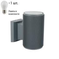 Уличный настенный светильник Favourite Pola с лампочкой 2859-1W+Lamps E27 P45