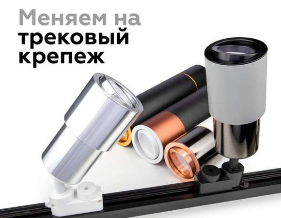 Коннектор скрытый для соединения корпуса светильника D60+D70mm Ambrella light Diy Spot A2030