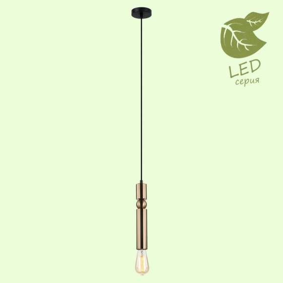 GRLSP-8144 Подвесной светодиодный светильник LOFT (Lussole) TRUMAN