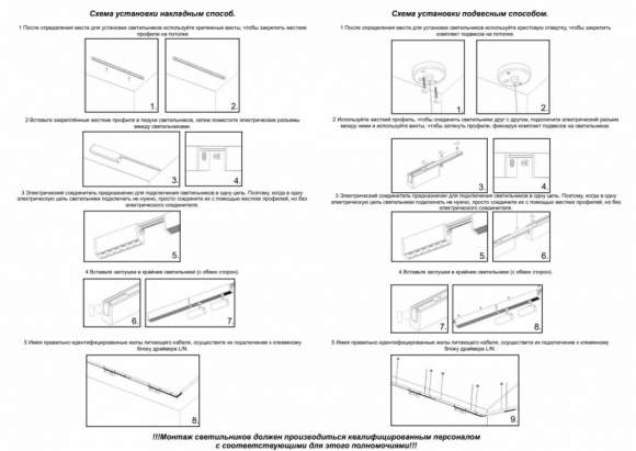 Модульный LED светильник 15W 4000К Novotech Ratio 358106 Модульный LED светильник 15W 4000К Novotech Ratio 358106