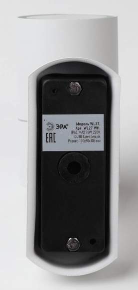 Декоративная подсветка ЭРА WL27 WH Б0034631