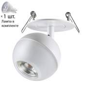 Спот с лампочкой Novotech Garn 370818+Lamps Gu10
