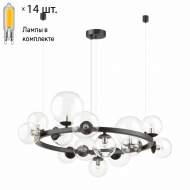 Подвесная люстра с лампочками Odeon Light Tovi 4818/14+Lamps G9