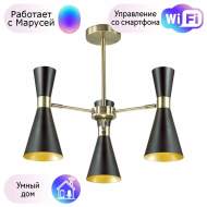 Люстра на штанге Lumion Quinn с поддержкой Маруся 3662/3C-М