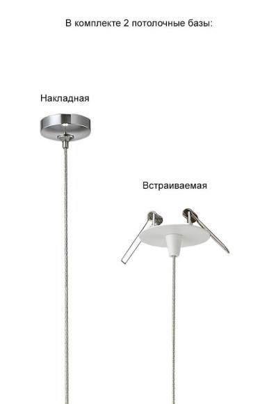 Подвесной светильник Crystal Lux VERANO SP1 SILVER Подвесной светильник Crystal Lux VERANO SP1 SILVER