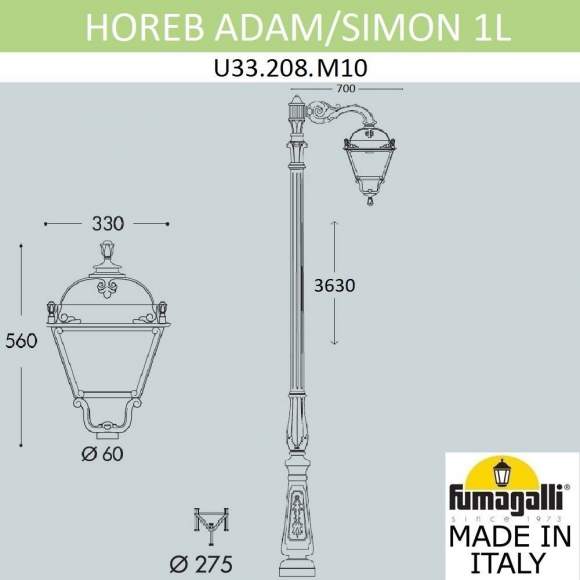 Парковый фонарь Fumagalli HOREB ADAM/Simon 1L U33.208.M10.AXH27