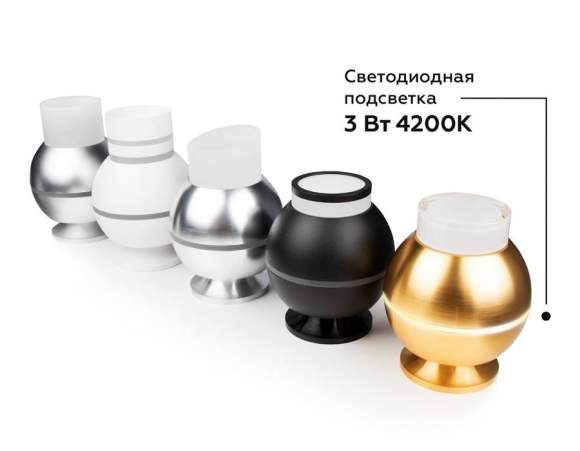 Корпус светильника накладной для насадок D60/70mm с LED подсветкой Ambrella light Diy Spot C1105 Корпус светильника накладной для насадок D60/70mm с LED подсветкой Ambrella light Diy Spot C1105