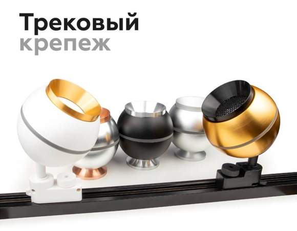 Корпус светильника накладной для насадок D60/70mm с LED подсветкой Ambrella light Diy Spot C1105 Корпус светильника накладной для насадок D60/70mm с LED подсветкой Ambrella light Diy Spot C1105