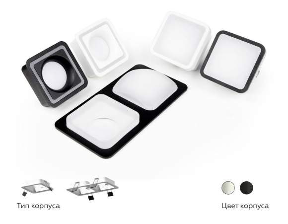 Корпус светильника встраиваемый для насадок 70*70mm Ambrella light Diy Spot C7906 Корпус светильника встраиваемый для насадок 70*70mm Ambrella light Diy Spot C7906