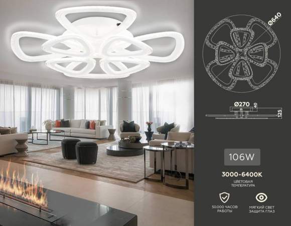 Потолочная диммируемая люстра с пультом ДУ Ambrella light Original FA4515 Потолочная диммируемая люстра с пультом ДУ Ambrella light Original FA4515