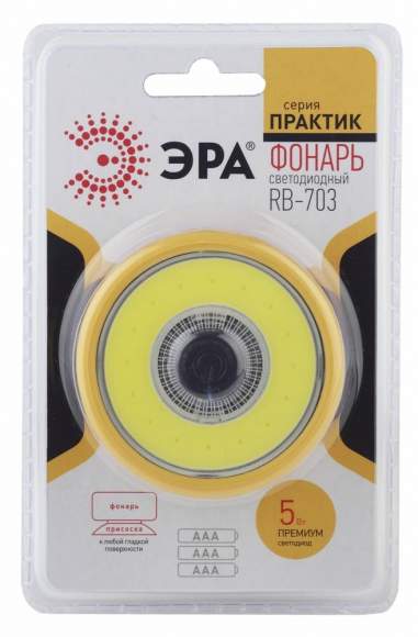 Ручной светодиодный фонарь на присоске, на батарейках. Дальность луча - 14 м. ЭРА  Рабочий серия ''Практик'' RB-703  (Б0027822)