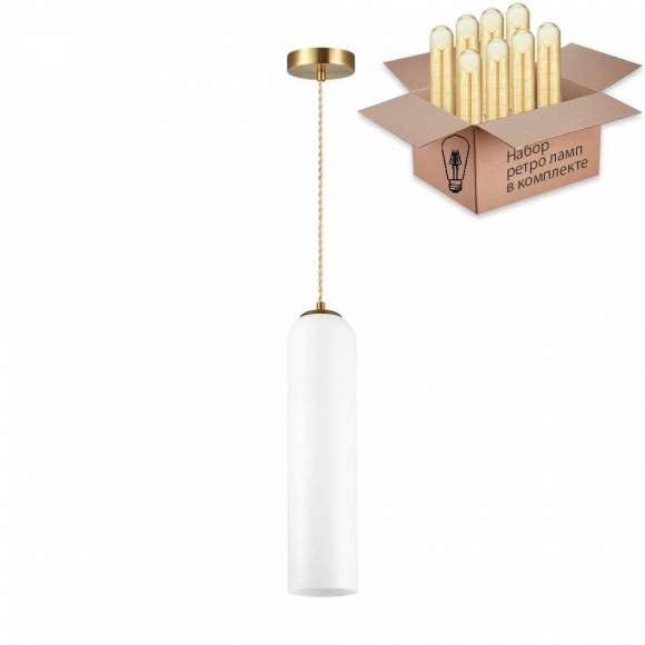 Подвесной светильник с лампочкой Odeon Light Vosti 4642/1+Retro Lamps T30/T32 Подвесной светильник с лампочкой Odeon Light Vosti 4642/1+Retro Lamps T30/T32