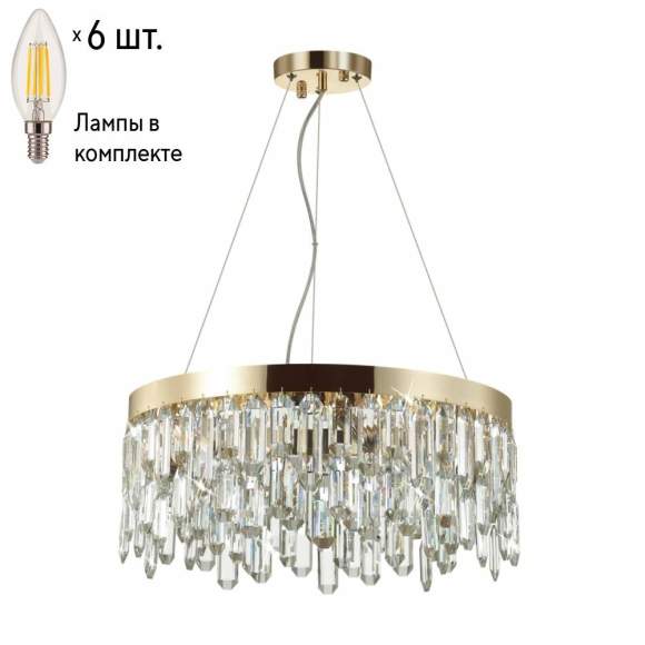 Подвесная люстра с лампочками Odeon Light Dakisa 4986/6+Lamps E14 Свеча