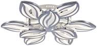Потолочная светодиодная люстра с ПДУ Escada 10221/9 LED Chrome