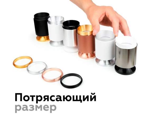Коннектор декоративный для соединения корпуса светильника D60+D60mm Ambrella light Diy Spot A2061 Коннектор декоративный для соединения корпуса светильника D60+D60mm Ambrella light Diy Spot A2061