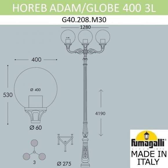 Парковый фонарь Fumagalli HOREB ADAM/Globe 400 2L G40.208.M30.AYE27 Парковый фонарь Fumagalli HOREB ADAM/Globe 400 2L G40.208.M30.AYE27
