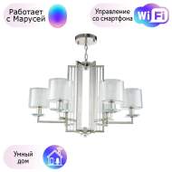 Подвесная люстра Crystal Lux с поддержкой Маруся NICOLAS SP-PL6 NICKEL/WHITE-М