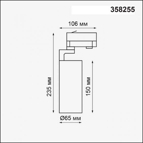 Трековый светодиодный светильник Novotech Helix 358255 Трековый светодиодный светильник Novotech Helix 358255