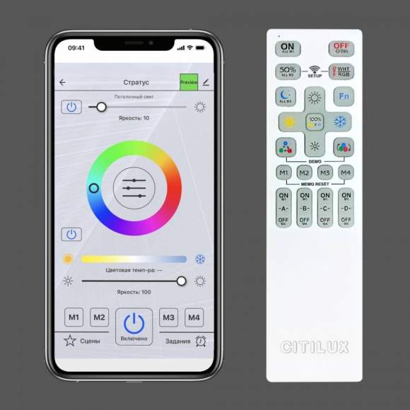 Светодиодная люстра с поддержкой ''Алиса'' и пультом Citilux Триест Смарт CL737A35E Светодиодная люстра с поддержкой ''Алиса'' и пультом Citilux Триест Смарт CL737A35E