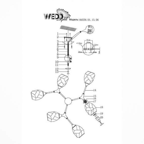 Люстра потолочная Wedo Light STIYA 66559.01.13.06 Люстра потолочная Wedo Light STIYA 66559.01.13.06
