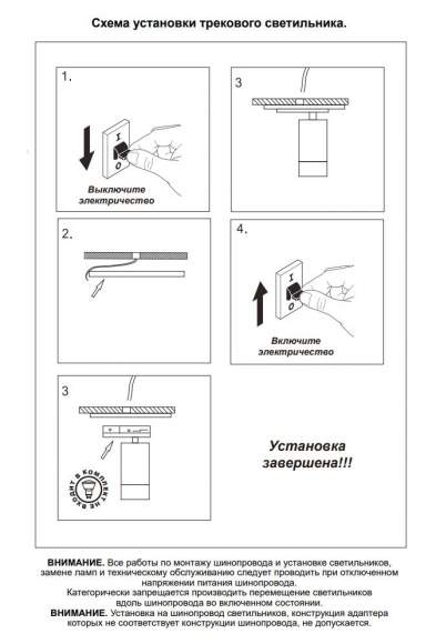 Однофазный светильник для трека Slim Novotech 370863 Однофазный светильник для трека Slim Novotech 370863