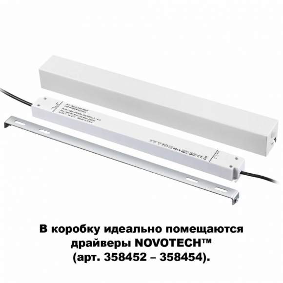 Коробка для драйвера (арт 358452-358454) Shino Novotech 135114 Коробка для драйвера (арт 358452-358454) Shino Novotech 135114