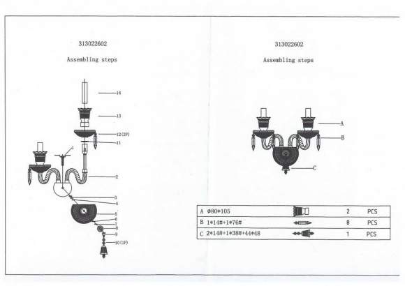 313022602 Настенное бра Chiaro Барселона