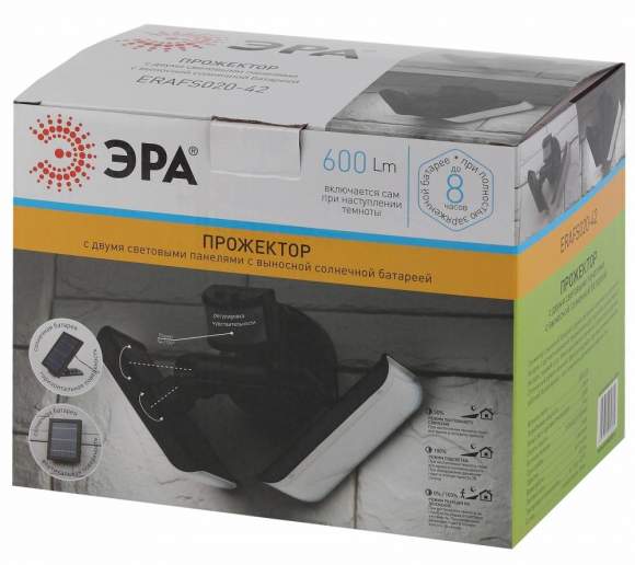 Фасадный светильник с двумя световыми панелями c выносной солнечной батареей Эра ERAFS020-42 (Б0044490) Фасадный светильник с двумя световыми панелями c выносной солнечной батареей Эра ERAFS020-42 (Б0044490)