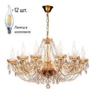 Люстра с лампочками Favourite Brendy 1738-12P+Lamps Люстра с лампочками Favourite Brendy 1738-12P+Lamps
