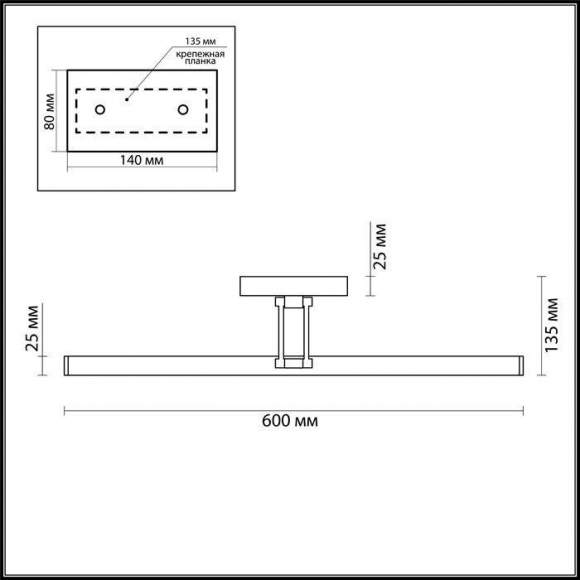 3767/12WL Подсветка для картин светодиодная Lumion Hikari 3767/12WL Подсветка для картин светодиодная Lumion Hikari