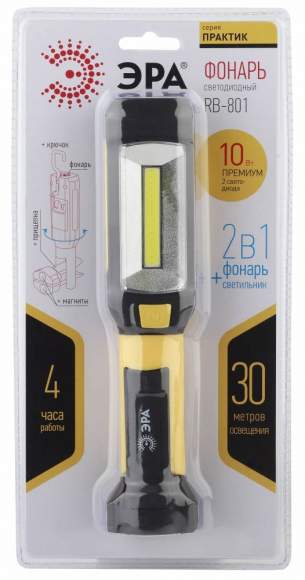 Ручной светодиодный фонарь с прищепкой на батарейках.  Дальность луча - 30 м. ЭРА Рабочий серия ''Практик'' RB-801 (Б0027823)