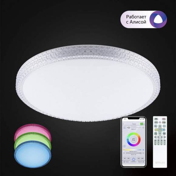 Потолочная светодиодная люстра с голосовым управлением Citilux Альпина Смарт CL718A80G