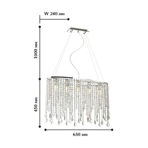 1692-5P Подвесная люстра Favourite Rain 1692-5P Подвесная люстра Favourite Rain
