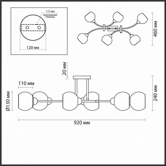 Люстра потолочная с лампочкой Lumion Alana 4517/6C+Lamps E14 P45