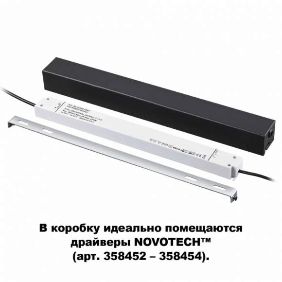 Коробка для драйвера (арт 358452-358454) Shino Novotech 135115 Коробка для драйвера (арт 358452-358454) Shino Novotech 135115
