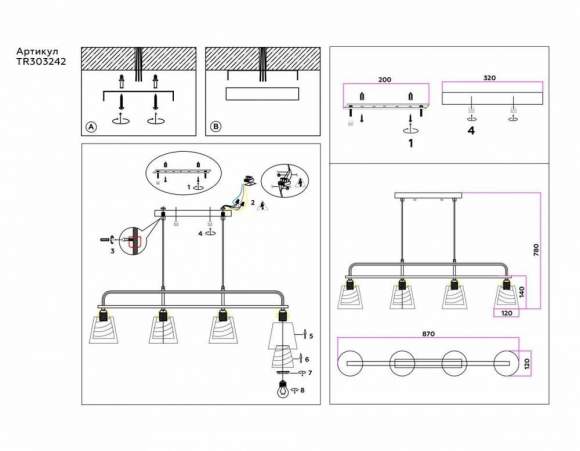 Подвесной светильник Ambrella light Traditional Modern TR303242 Подвесной светильник Ambrella light Traditional Modern TR303242