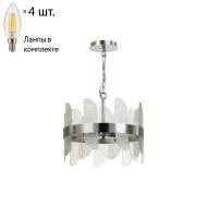 Подвесной светильник Lumion Sigrid с лампочками 5271/4+Lamps E14 Свеча
