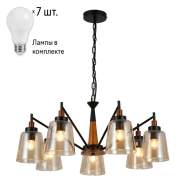 Люстра с лампочками F-Promo Tinnitus 2632-7P+Lamps