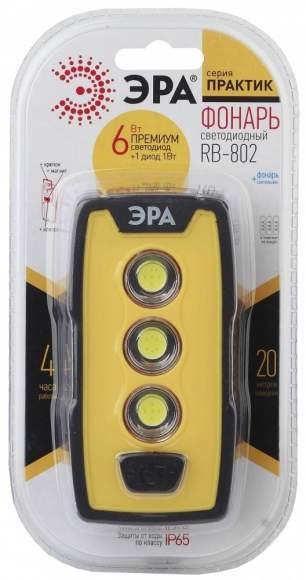 Ручной светодиодный фонарь на батарейках. Дальность луча - 20 м. ЭРА рабочий серия ''Практик'' RB-802 Дальность луча - 20 м. (Б0029180)